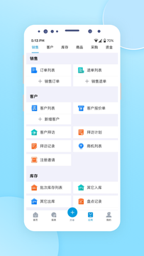 銥云供應(yīng)鏈