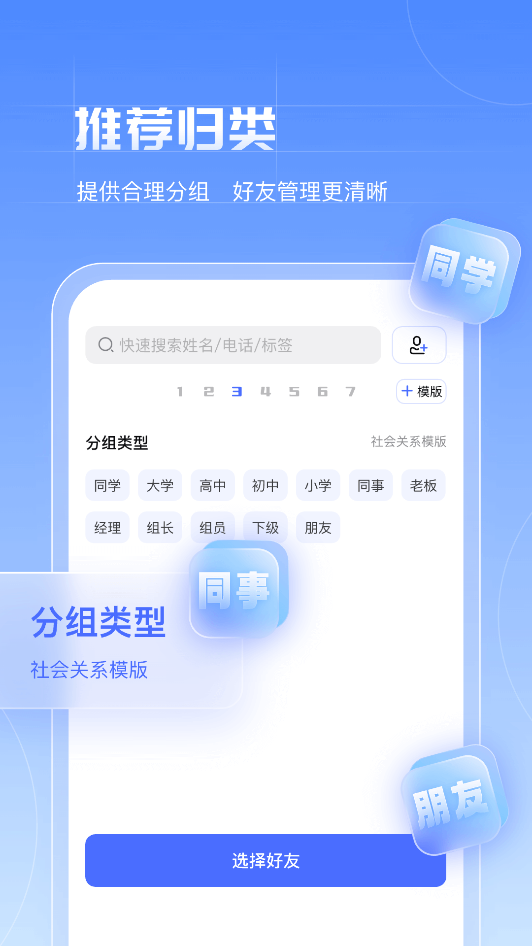 赤誠(chéng)訊通