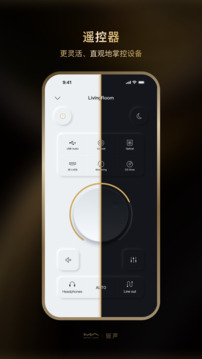 MA Remote