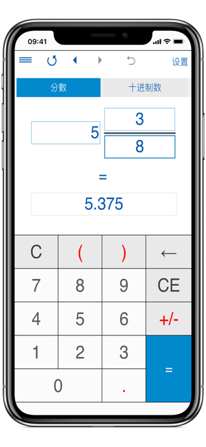 分数计算器4in1iPhone版