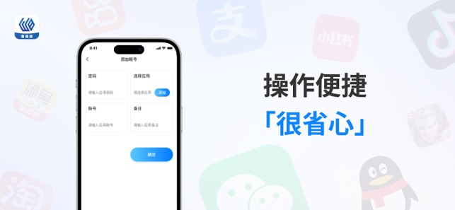 微號(hào)盒子iPhone版