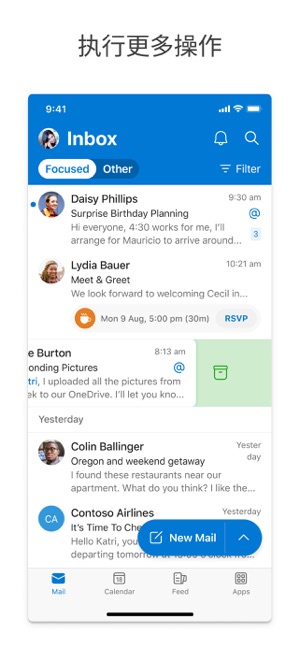 MicrosoftOutlookiPhone版