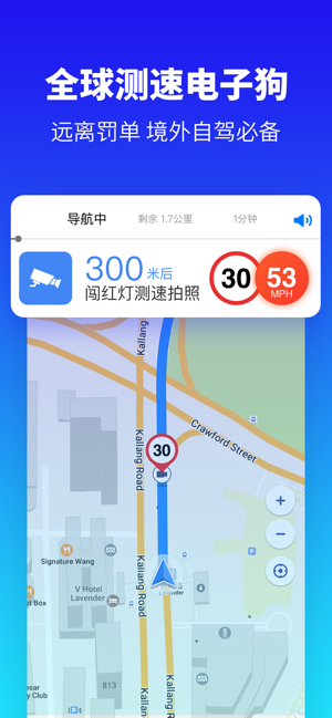 探途离线地图‬iPhone版