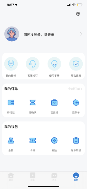 汇优校钉iPhone版