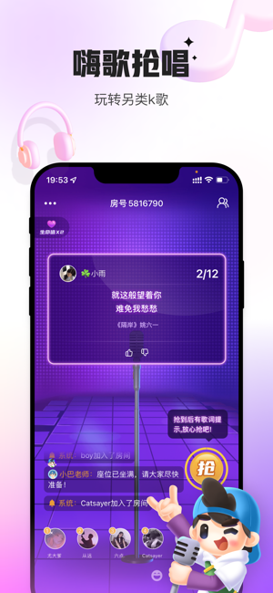 会玩iPhone版