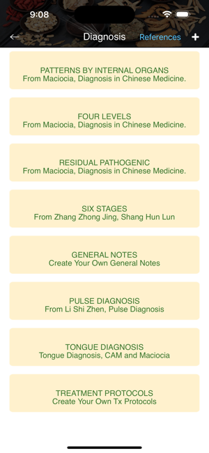 TCMClinicAidiPhone版