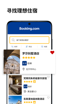 Booking.com繽客