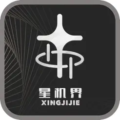 星機(jī)界iPhone版