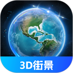 奧維3D全景地圖