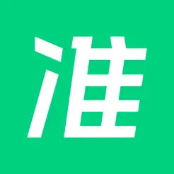 看準(zhǔn)iPhone版