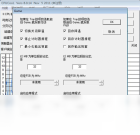 CPUCoolPC版