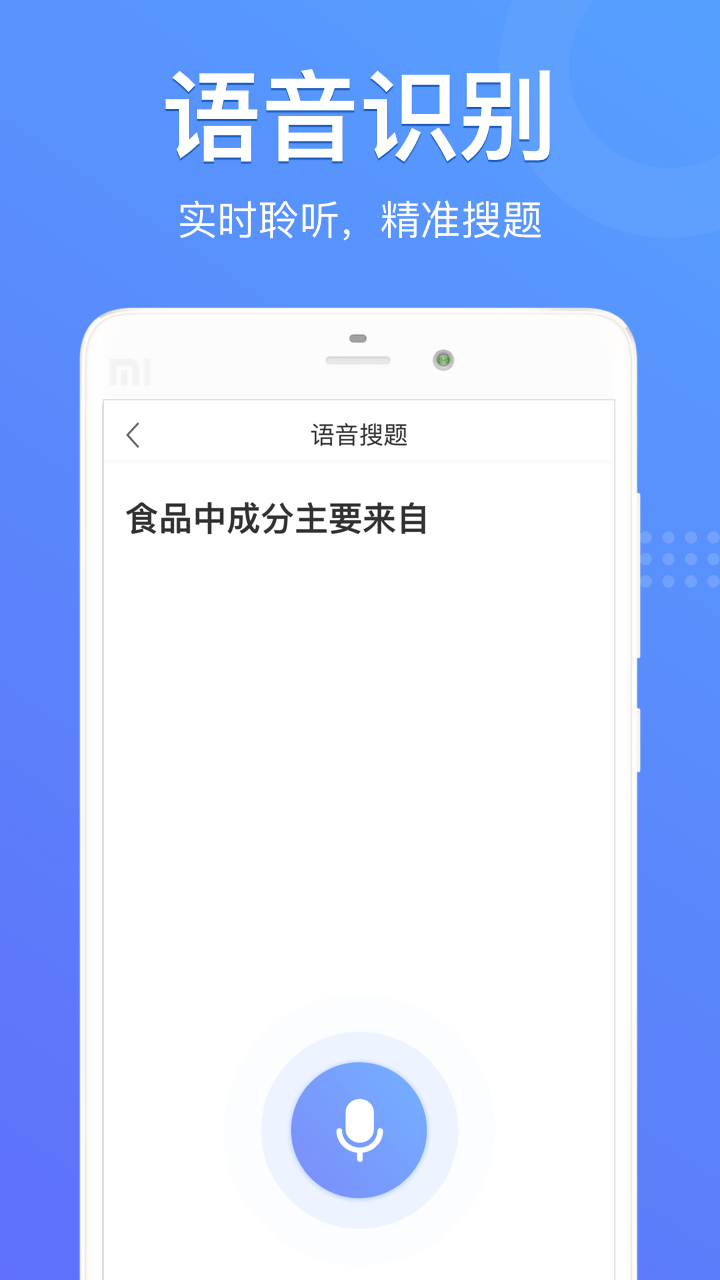 懶人搜題