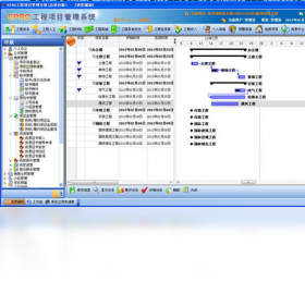 EPRO工程项目管理系统 PM电力版PC版