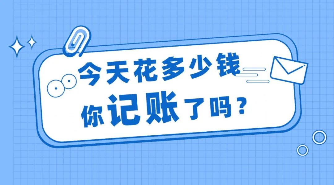 記賬軟件大全-記賬軟件免費(fèi)版-有沒有免費(fèi)的財(cái)務(wù)記賬軟件