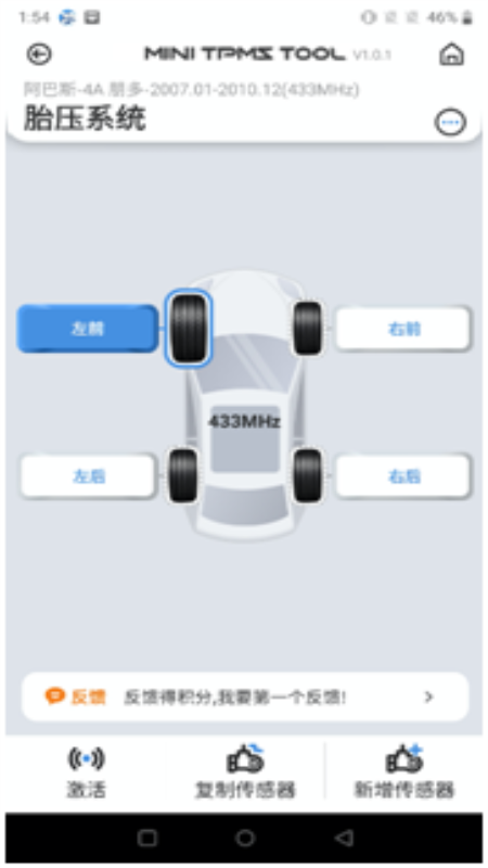 MINI TPMS TOOL