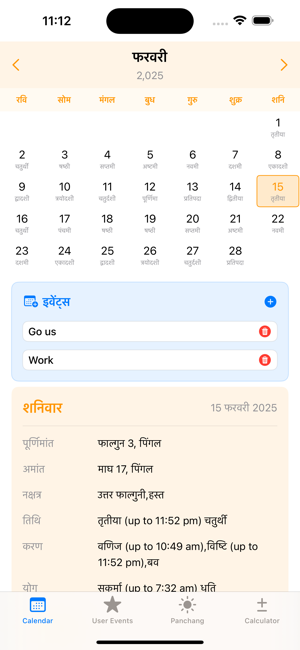 Hindi Calender Planner 2025iPhone版