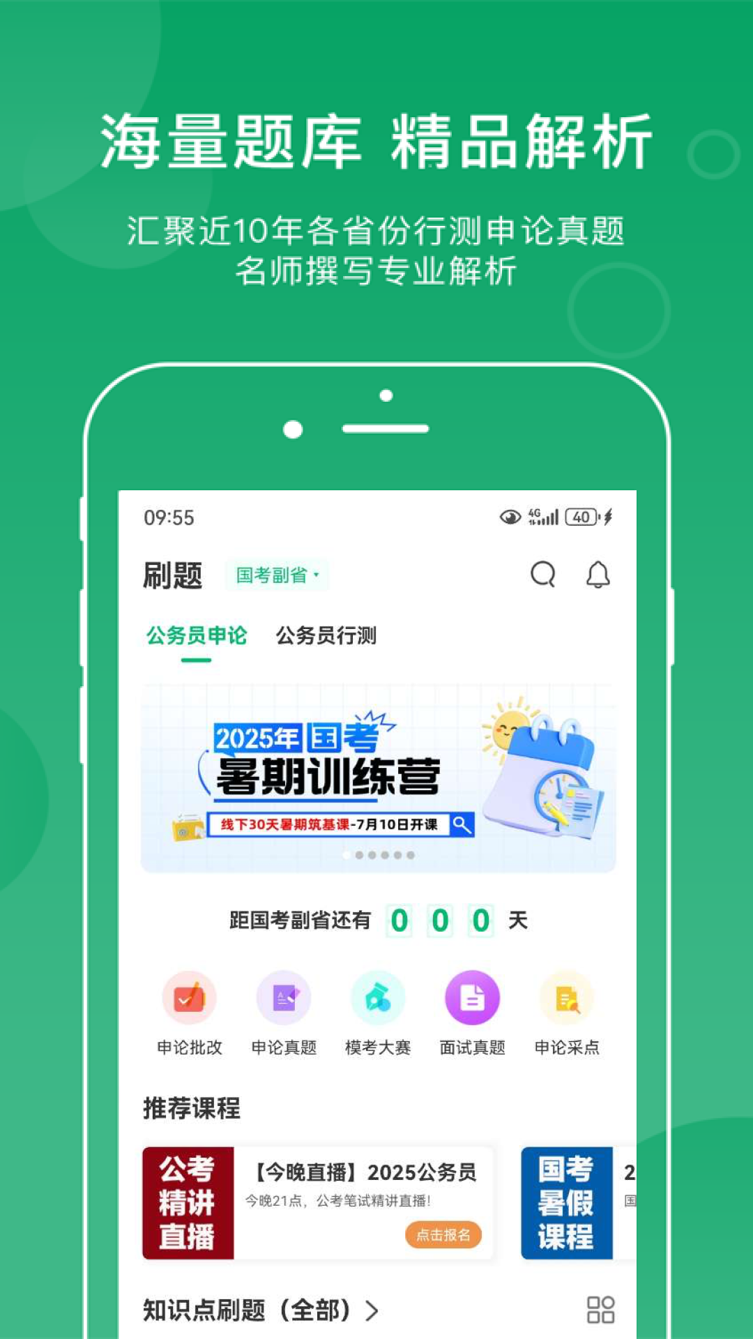 小麥在線(xiàn)