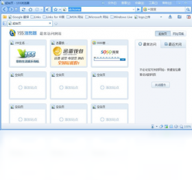 155瀏覽器PC版
