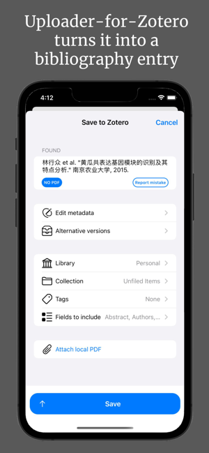 UploaderforZoteroiPhone版
