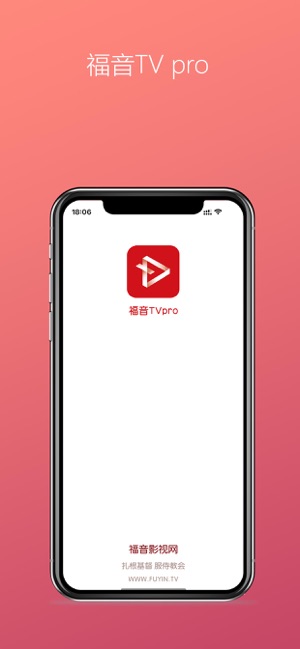 福音TVProiPhone版