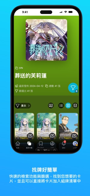 貓罐子iPhone版