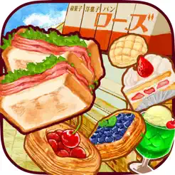 洋果子店ROSE～面包店开幕了‬iPhone版