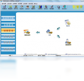 財管家進銷存?zhèn)}庫管理軟件PC版
