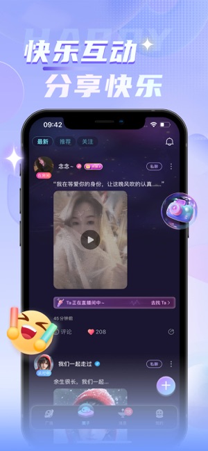 哆咪星球iPhone版