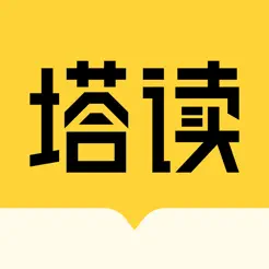 塔讀小說iPhone版