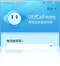 UUCall網(wǎng)絡(luò)電話PC版