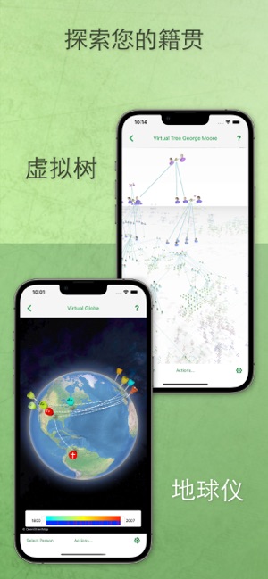 MobileFamilyTree10iPhone版