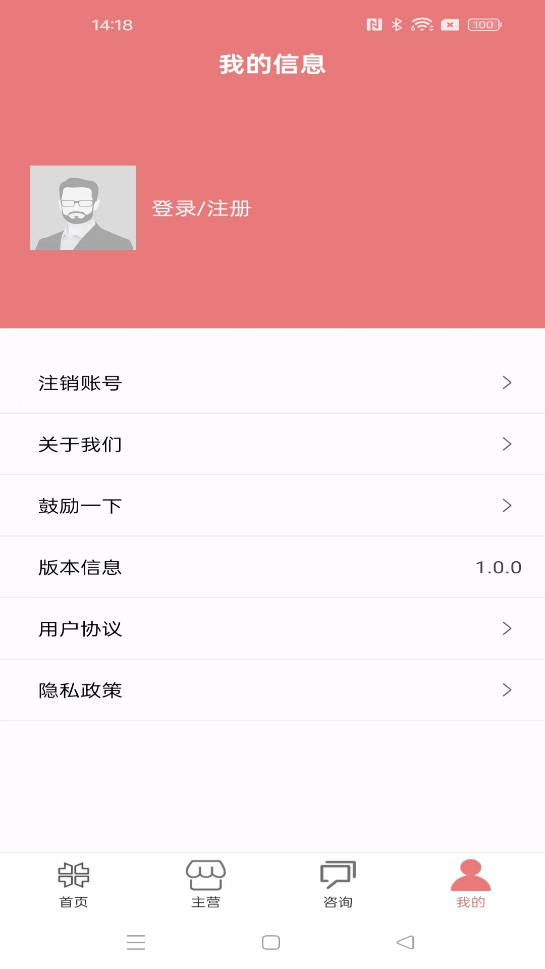 中航速优宝