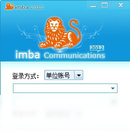 Simba统一通信PC版