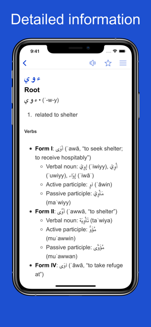 ArabicEtymologyandOriginsiPhone版
