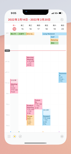 Calendar366iPhone版