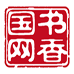 書香國網(wǎng)鴻蒙版