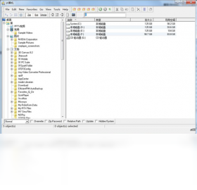 a43 file management utilityPC版