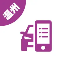 温州网约车考试iPhone版