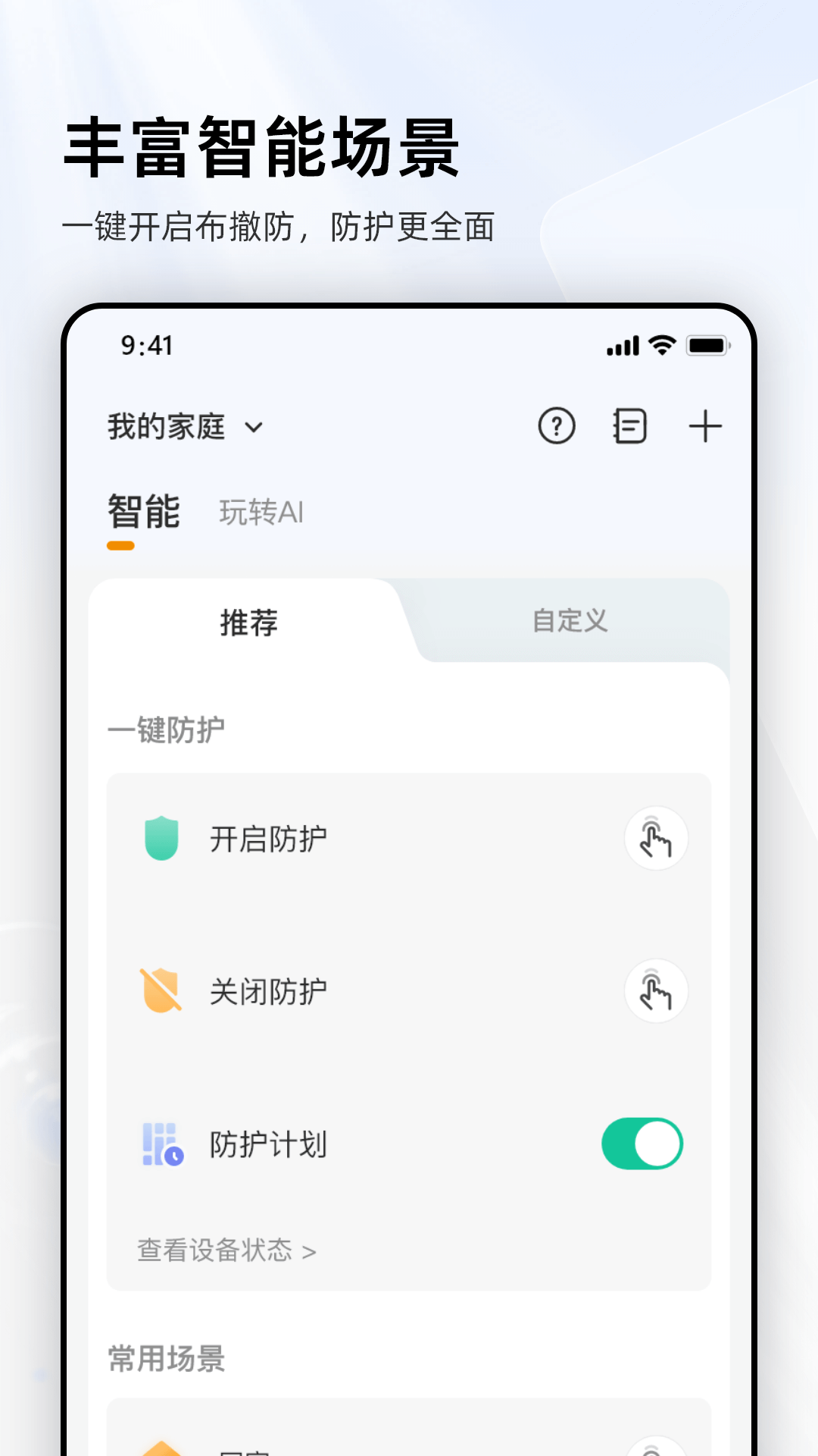 乐橙