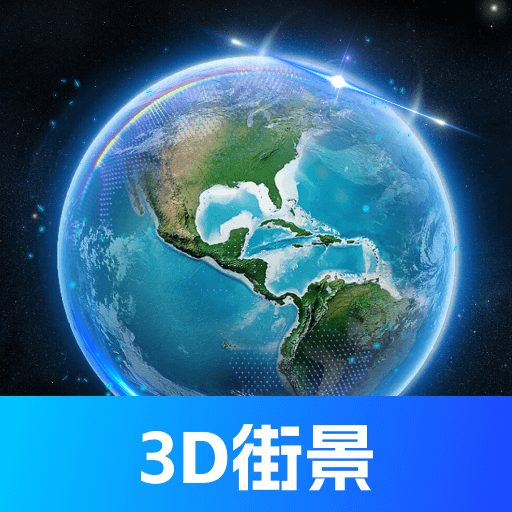 奥维3D全景地图鸿蒙版