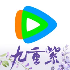 騰訊視頻iPhone版