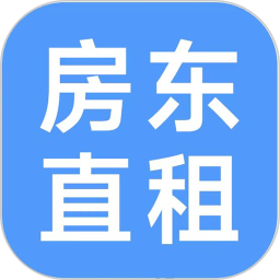 房东直租鸿蒙版