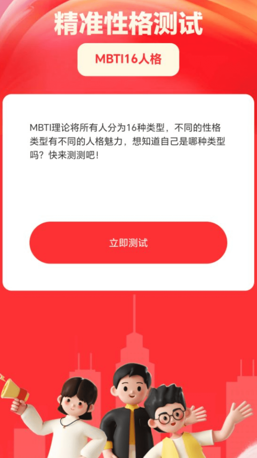 精準(zhǔn)放大鏡鴻蒙版