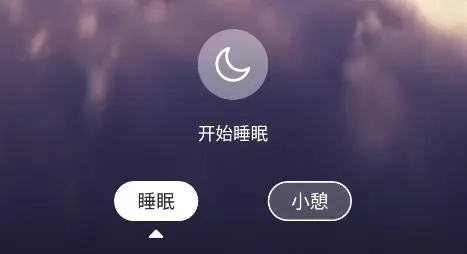 睡眠app下載安裝-睡眠測試軟件-睡眠軟件免費