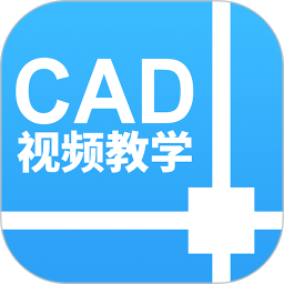 天正CAD