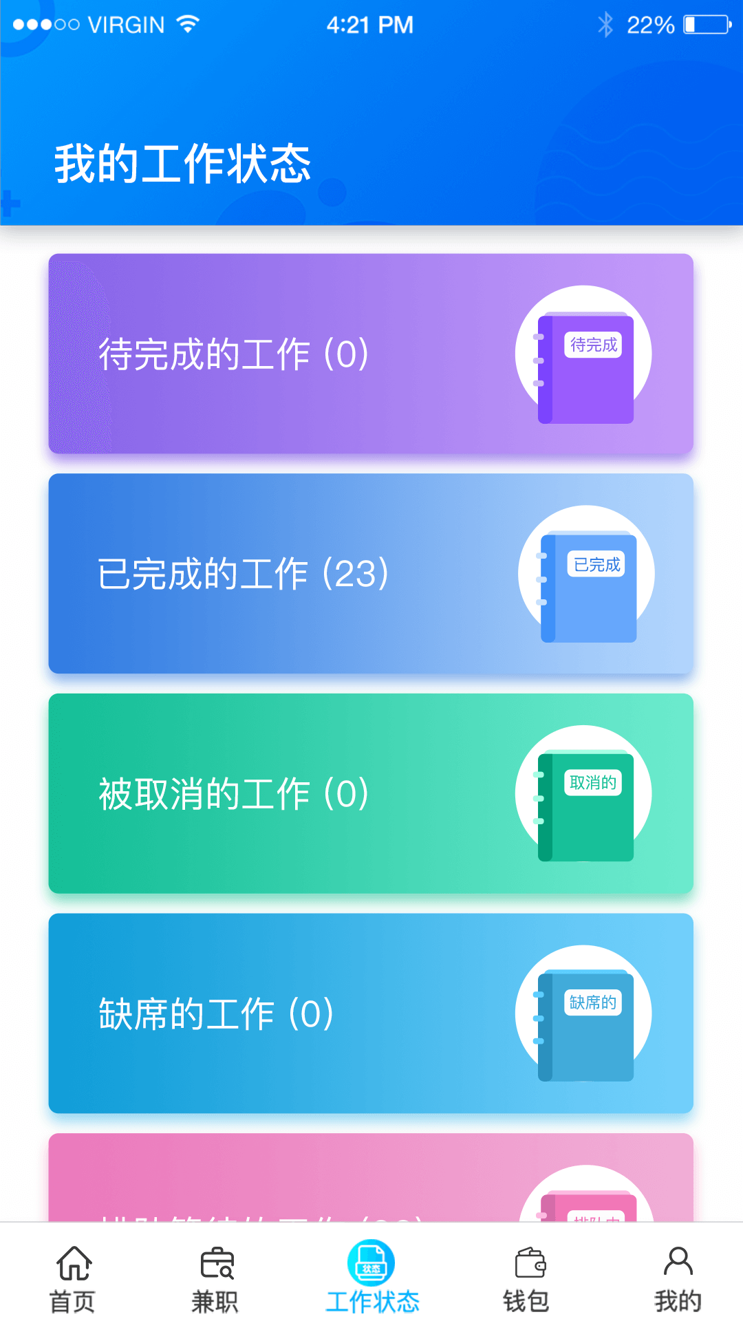 乐活儿