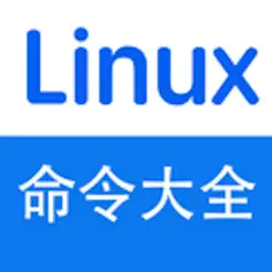 350個(gè)Linux常用命令參考大全iPhone版