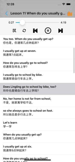 小學(xué)英語五年級上下冊科普版iPhone版