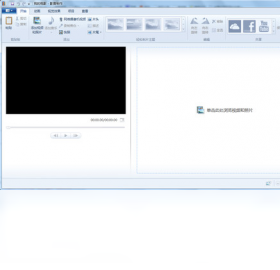 Windows Live 影音制作PC版