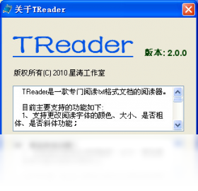 TReader阅读器PC版